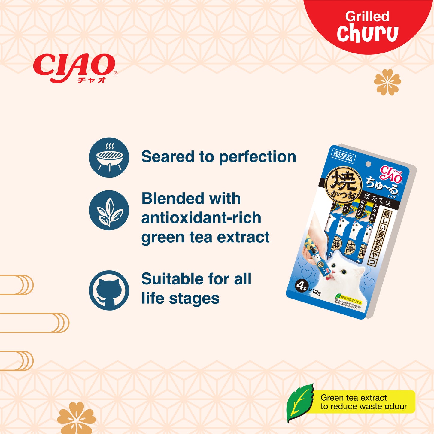 CIAO Grilled Tuna Churu with Crab Flavour Cat Treats 12g x 4 Sticks (5sets)
