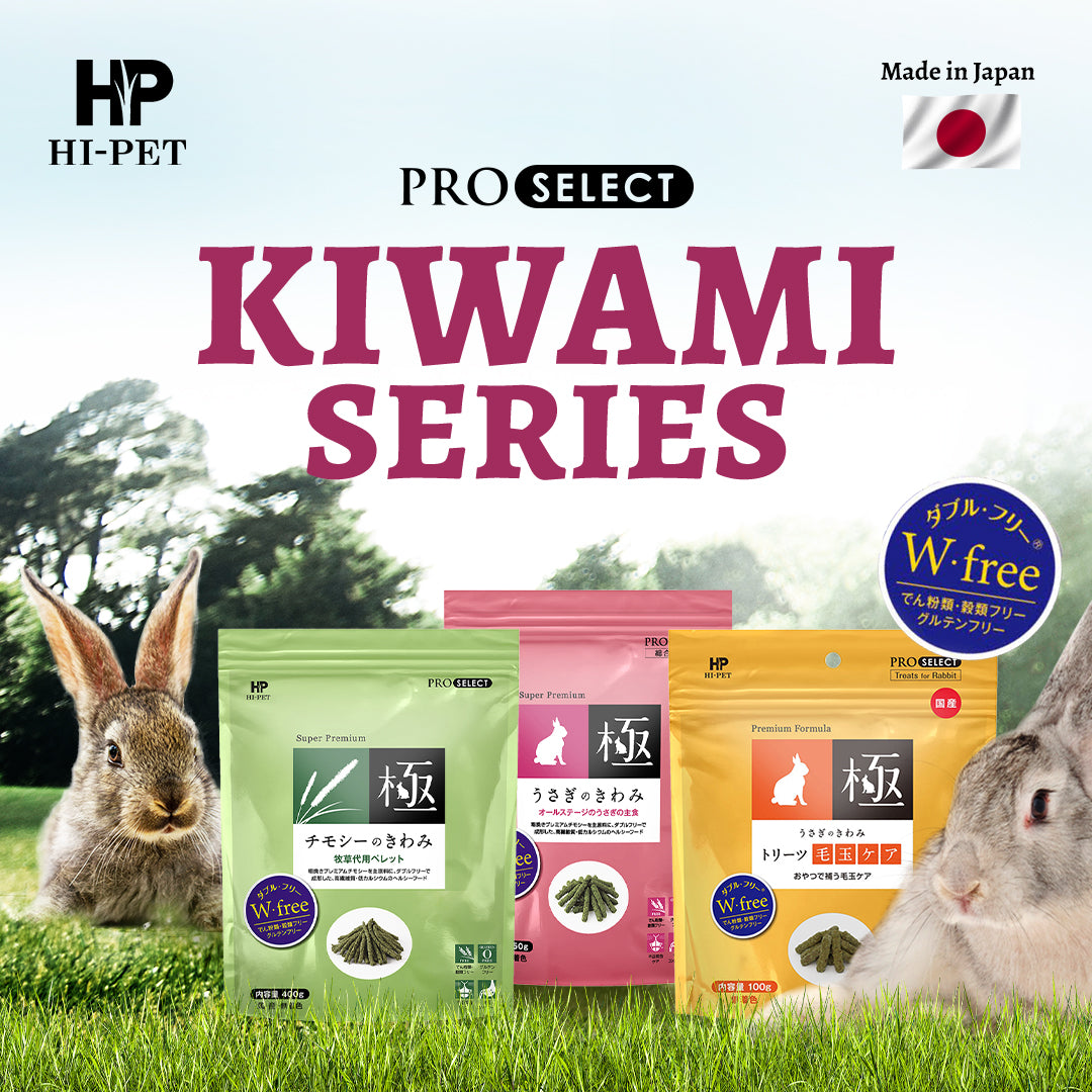 Hi‑Pet Timothy KIWAMI Rabbit Food 400 g – Premium High‑Fibre Diet for Rabbits