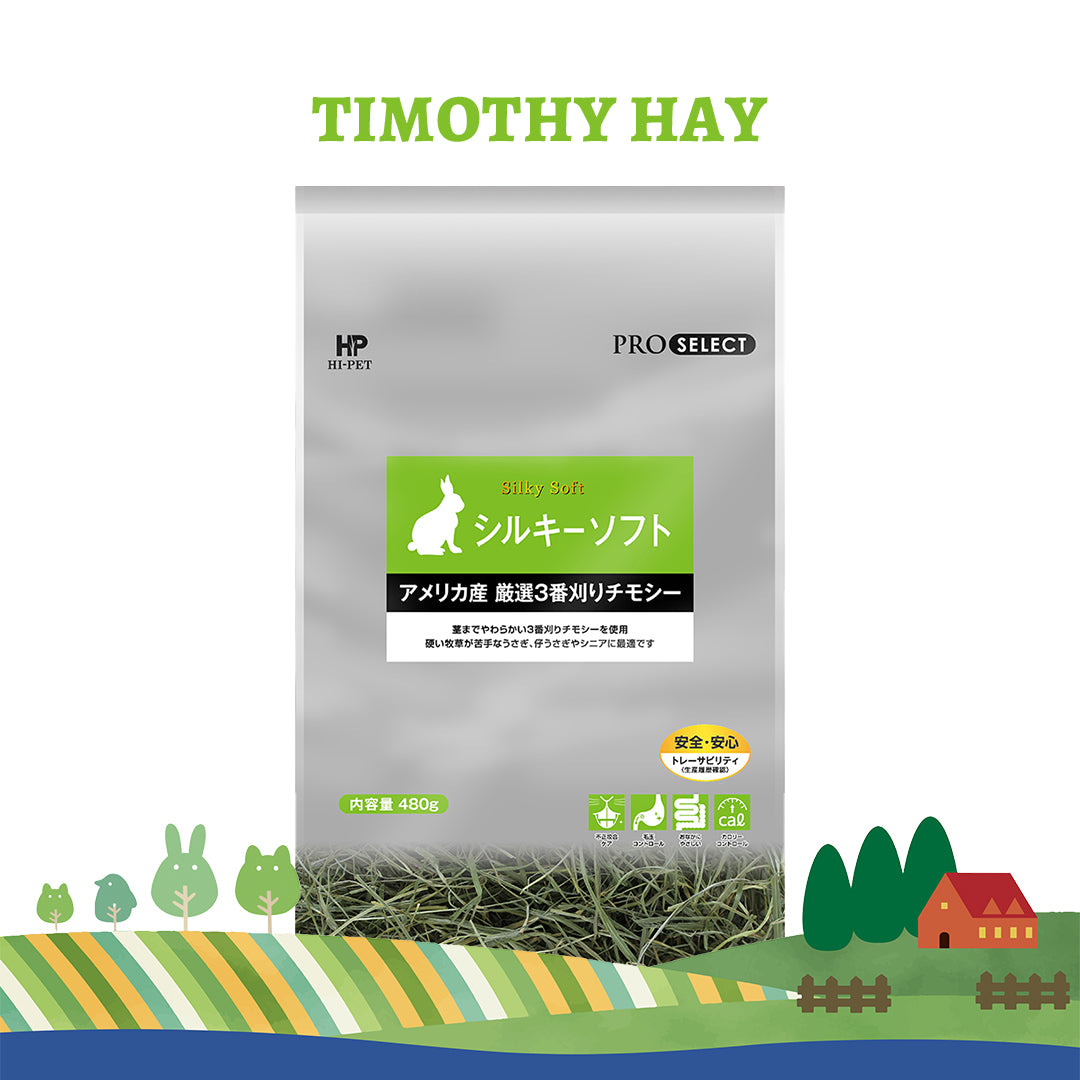 Hi‑Pet Pro‑Select Timothy Silky Soft Hay 480 g – Tender, Premium American Timothy for Rabbits