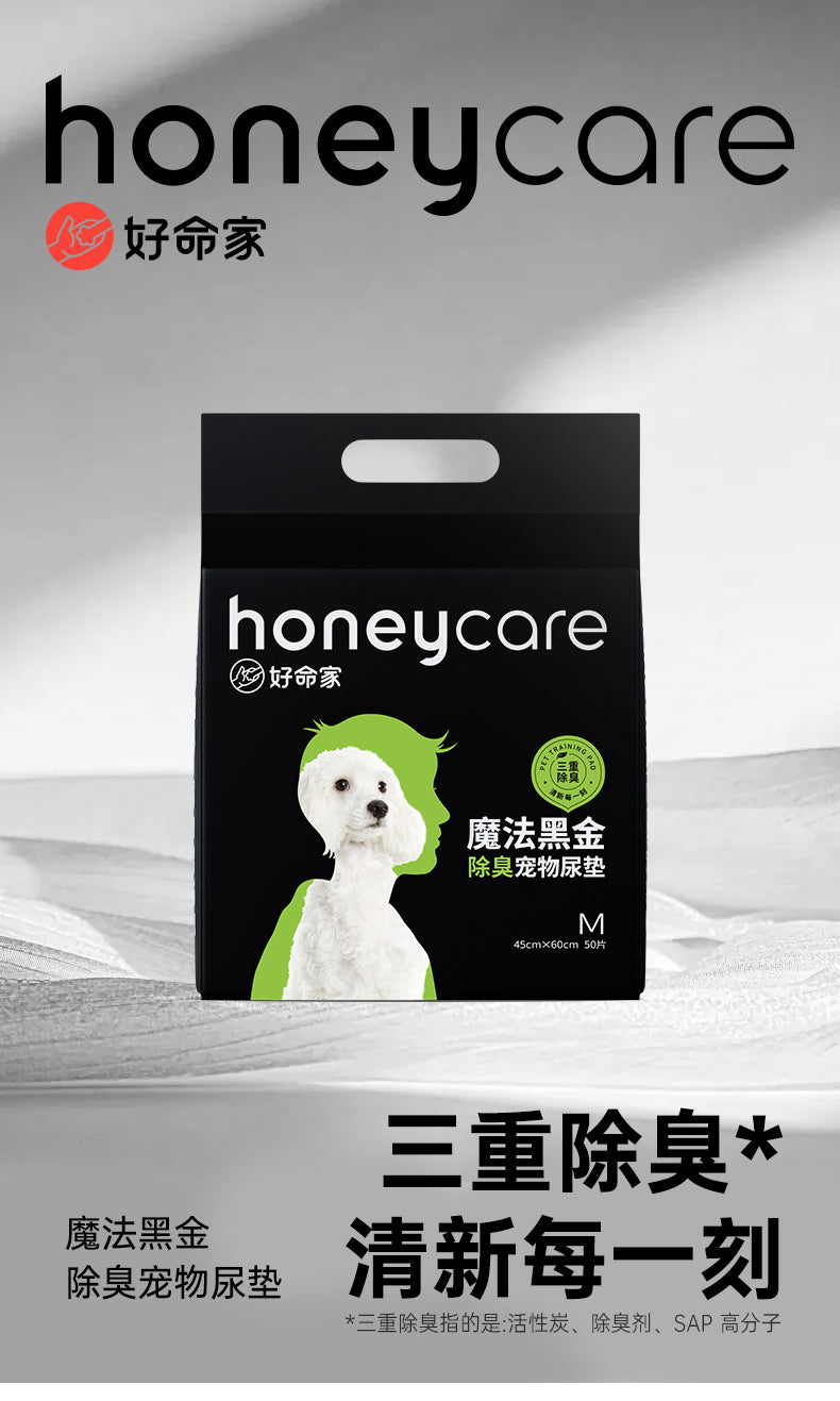 Honeycare Charcoal Dog Pee Pads – 6-Layer Odour-Control Protection x 2pack