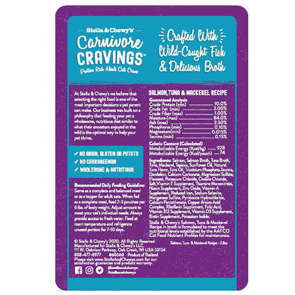 Stella & Chewy’s Carnivore Cravings Salmon, Tuna & Mackerel Cat Food in Pouch 2.8oz
