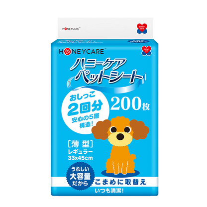 Honeycare Daily Dog Pee Pads – Ultra-Absorbent, Leak-Proof x 2pack