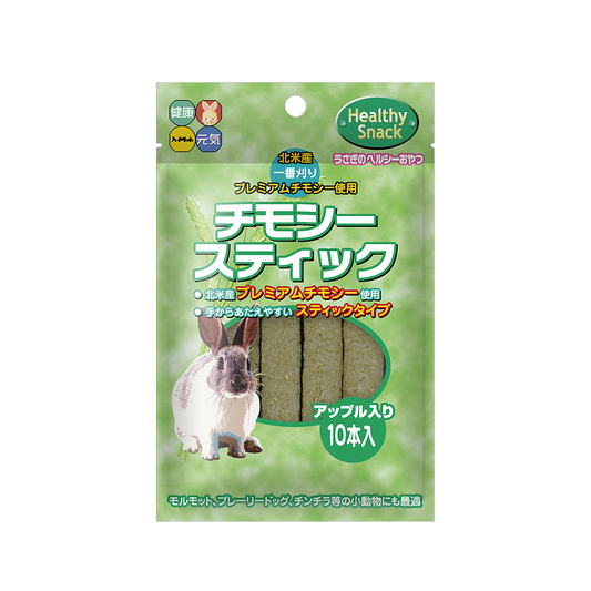 Hi-Pet Timothy Stick Rabbit Treats with Apple Juice – 10pcs