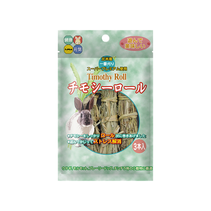 Hi-Pet Timothy Roll Toy – 3pcs Natural Chew Set for Rabbits & Small Pets