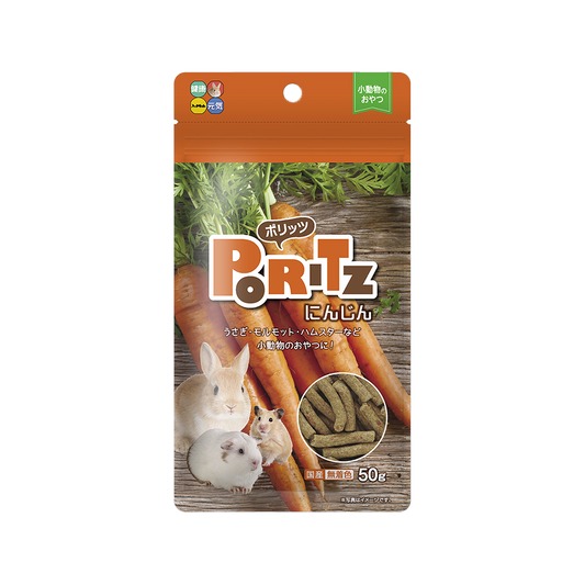 Hi-Pet Poritts Dried Carrot Treats for Rabbits & Small Pets – 50g
