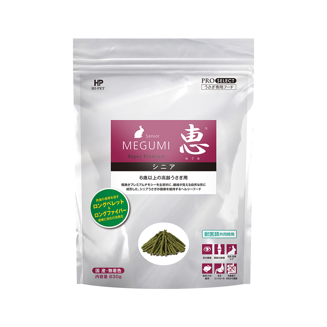 Hi‑Pet Timothy MEGUMI Senior 830 g – Gentle Timothy Hay for Elderly Rabbits & Small Pets