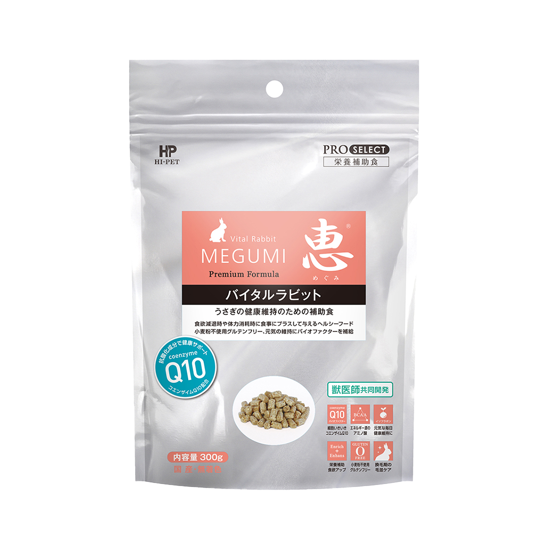 Hi‑Pet Timothy MEGUMI Vital Rabbit 300 g – Premium Vitality-Boosting Hay for Rabbits