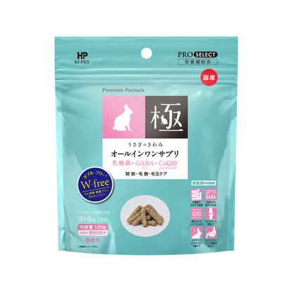 Hi-Pet Kiwami All-in-One Rabbit Supplement Treats 100g