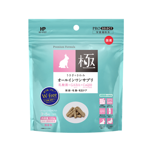 Hi-Pet Kiwami All-in-One Rabbit Supplement Treats 100g