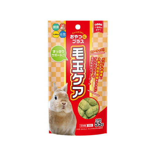 Hi-Pet Snack Plus Hairball Care Treats for Rabbits & Small Pets – 55g