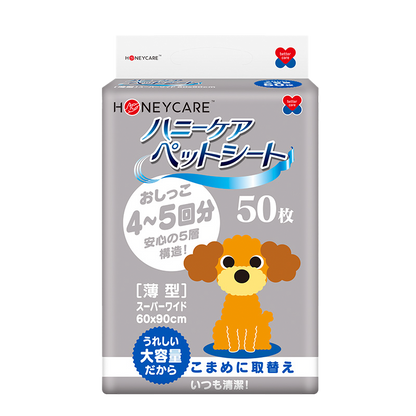 Honeycare Daily Dog Pee Pads – Ultra-Absorbent, Leak-Proof x 2pack