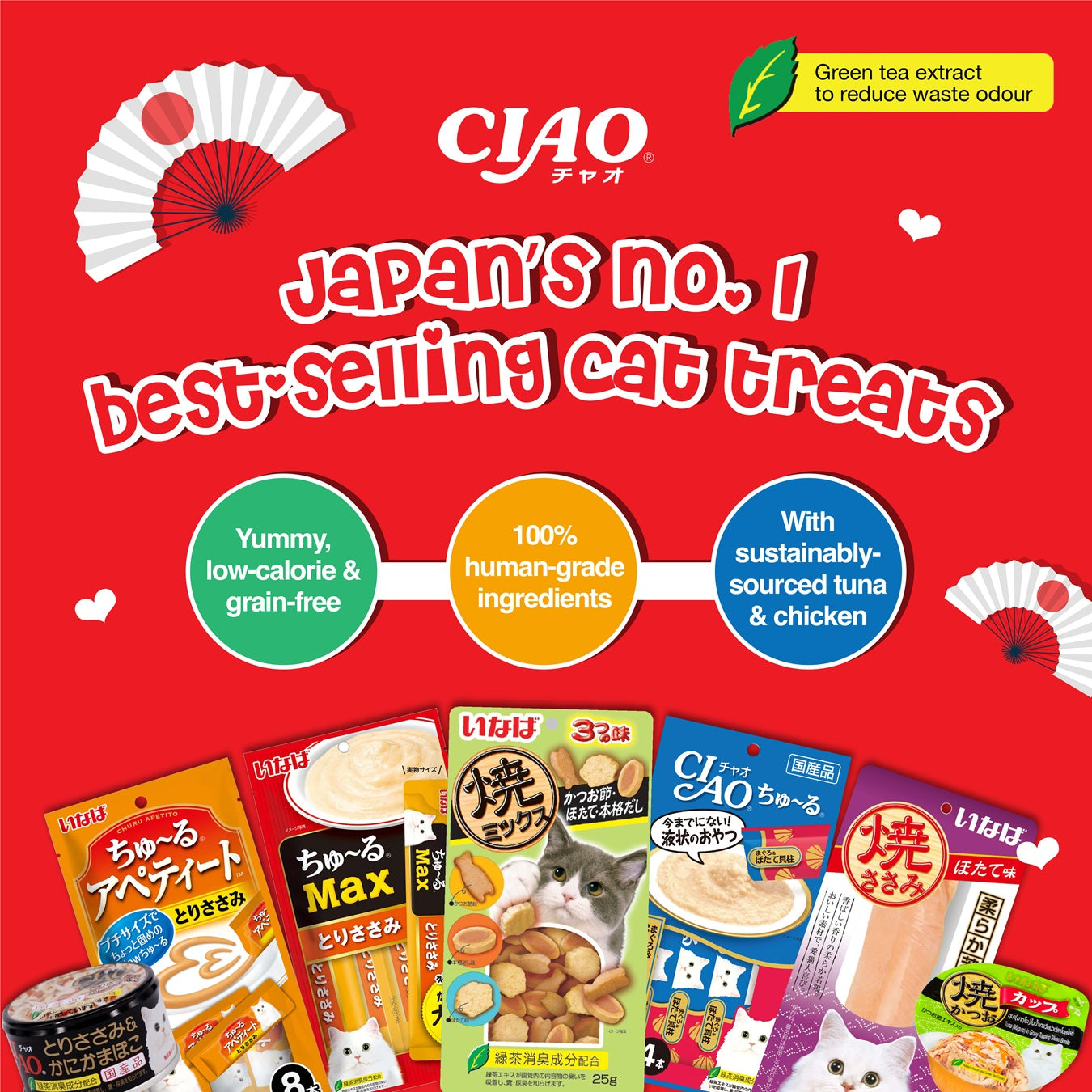 CIAO Soft Bits Mix Tuna & Chicken Fillet with Scallop Cat Treats 25g x 8pack