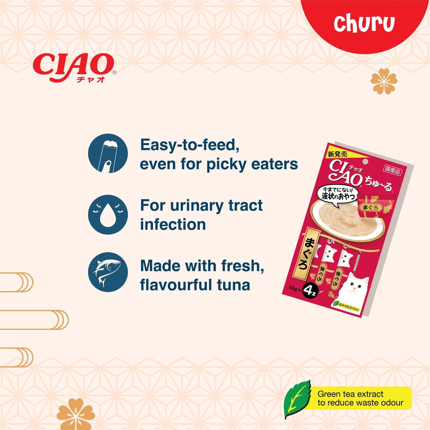 CIAO Churu Chicken Fillet Cat Treats 14g x 4 Sticks (5sets)