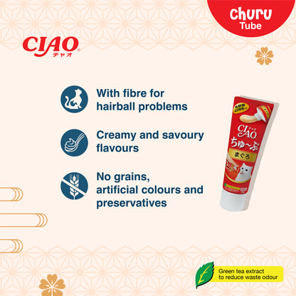 CIAO Churu Tube Chicken Fillet Grain-Free Liquid Cat Treat 80g x 5pcs