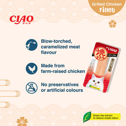 CIAO Grilled Chicken Fillet Crab Flavour Cat Treat 25g x 10packs