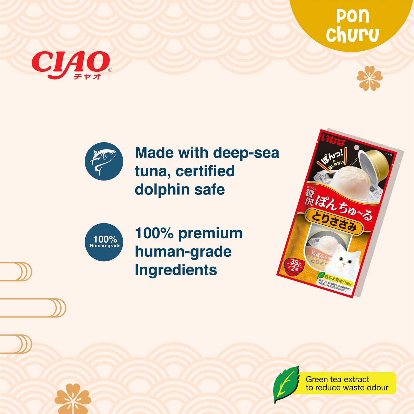 CIAO Pon Churu Chicken Fillet with Scallop Cup Cat Treats 70g (35gx2)