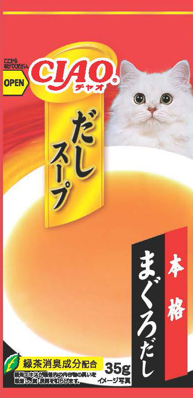 CIAO Dashi Soup Line Pouch Tuna Cat Treat (35g x 4pouch) x 5set
