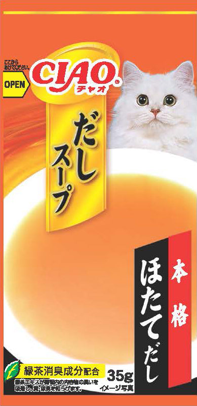 CIAO Dashi Soup Line Pouch Scallop Cat Treat (35g x 4pouch) x 5set