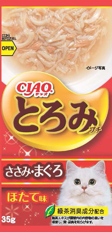 CIAO Toromi Line Chicken Fillet, Tuna & Scallop Grain-Free Pouch Cat Treats (35g x 4pouch) x 5set