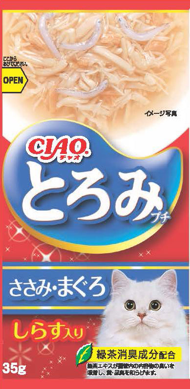 CIAO Toromi Line Chicken Fillet, Tuna & Whitebait Grain-Free Pouch Cat Treats (35g x 4pouch) x 5set