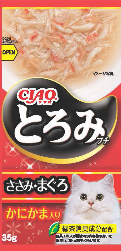 CIAO Toromi Line Chicken Fillet, Tuna & Crab Stick Grain-Free Pouch Cat Treats (35g x 4pouch) x 5set
