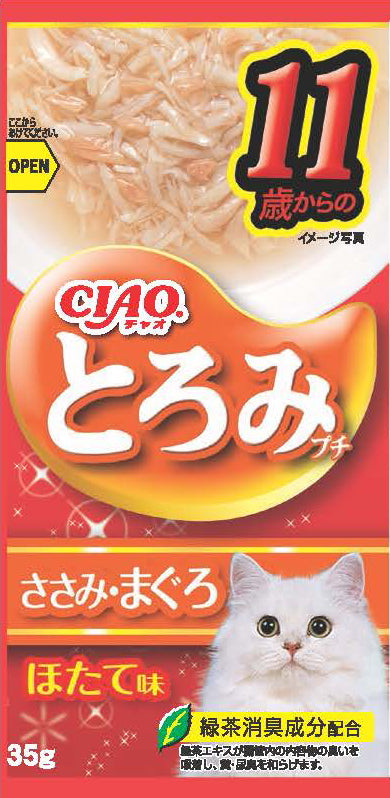 CIAO Toromi Line Chicken Fillet & Tuna Grain-Free Pouch Cat Treats (35g x 4pouch) x 5set