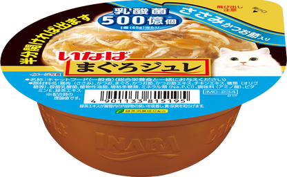 CIAO Soft Jelly Cup Chicken Fillet with Dried Bonito & Lactic Acid Bacteria Cat Food 65g x 12cups