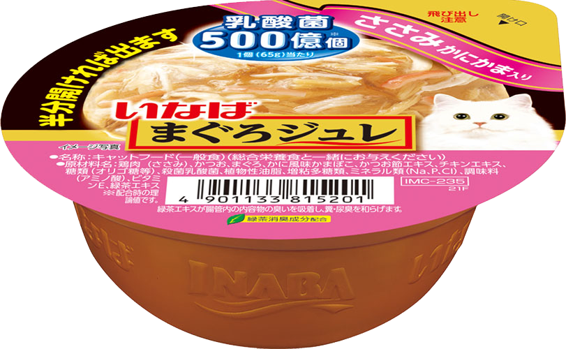 CIAO Soft Jelly Cup Chicken Fillet with Crab Stick & Lactic Acid Bacteria Cat Food 65g x 12cups