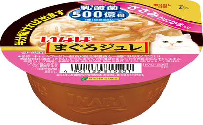 CIAO Soft Jelly Cup Chicken Fillet with Crab Stick & Lactic Acid Bacteria Cat Food 65g x 12cups