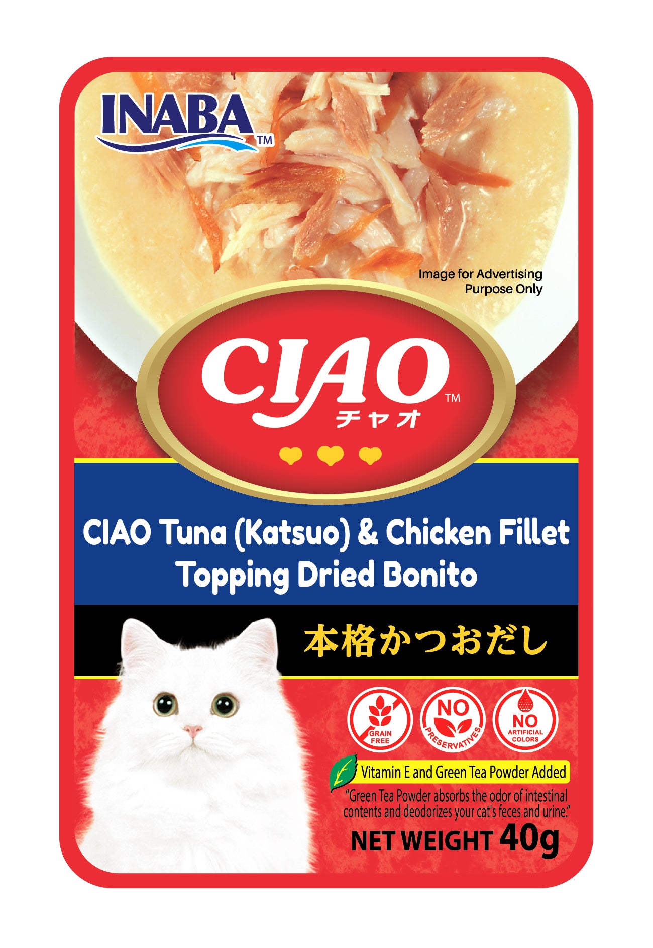 CIAO Creamy Soup Pouch Katsuo Tuna & Chicken Fillet with Dried Bonito Cat Food 40g x 16pouches