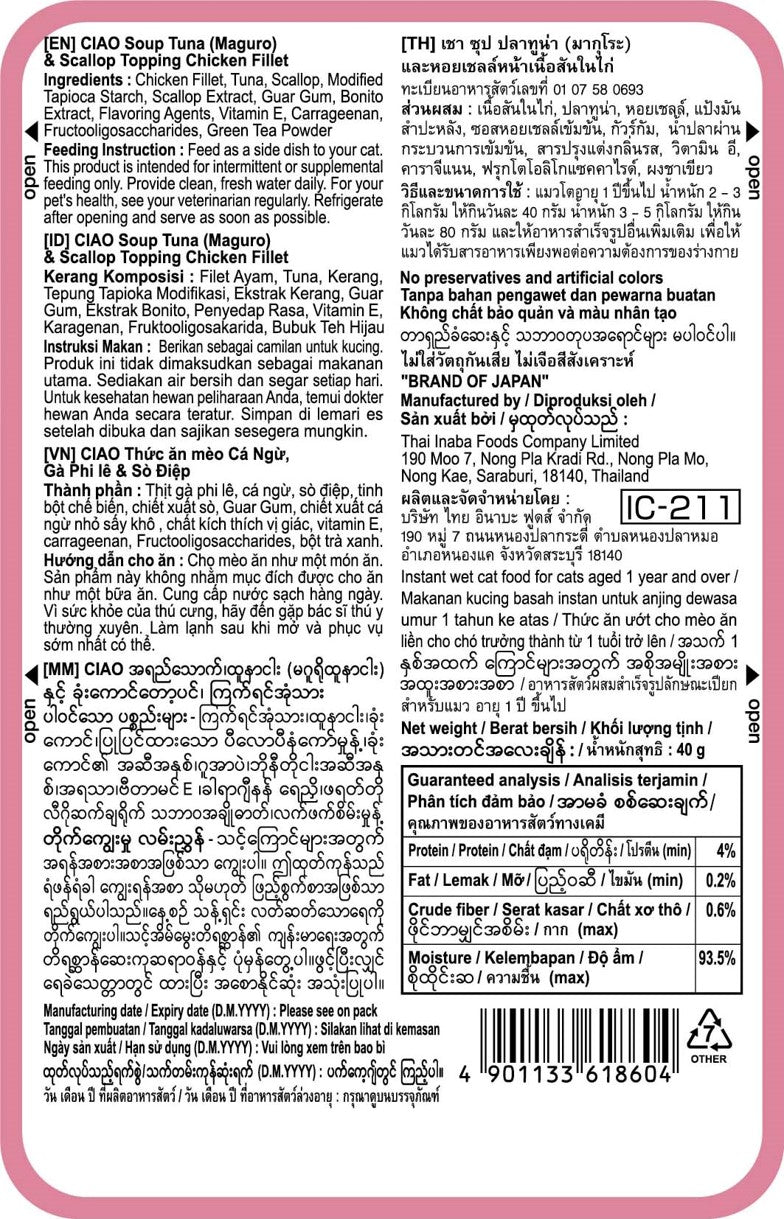 CIAO Clear Soup Pouch Maguro Tuna, Scallop & Chicken Fillet Cat Food 40g x 16pouches