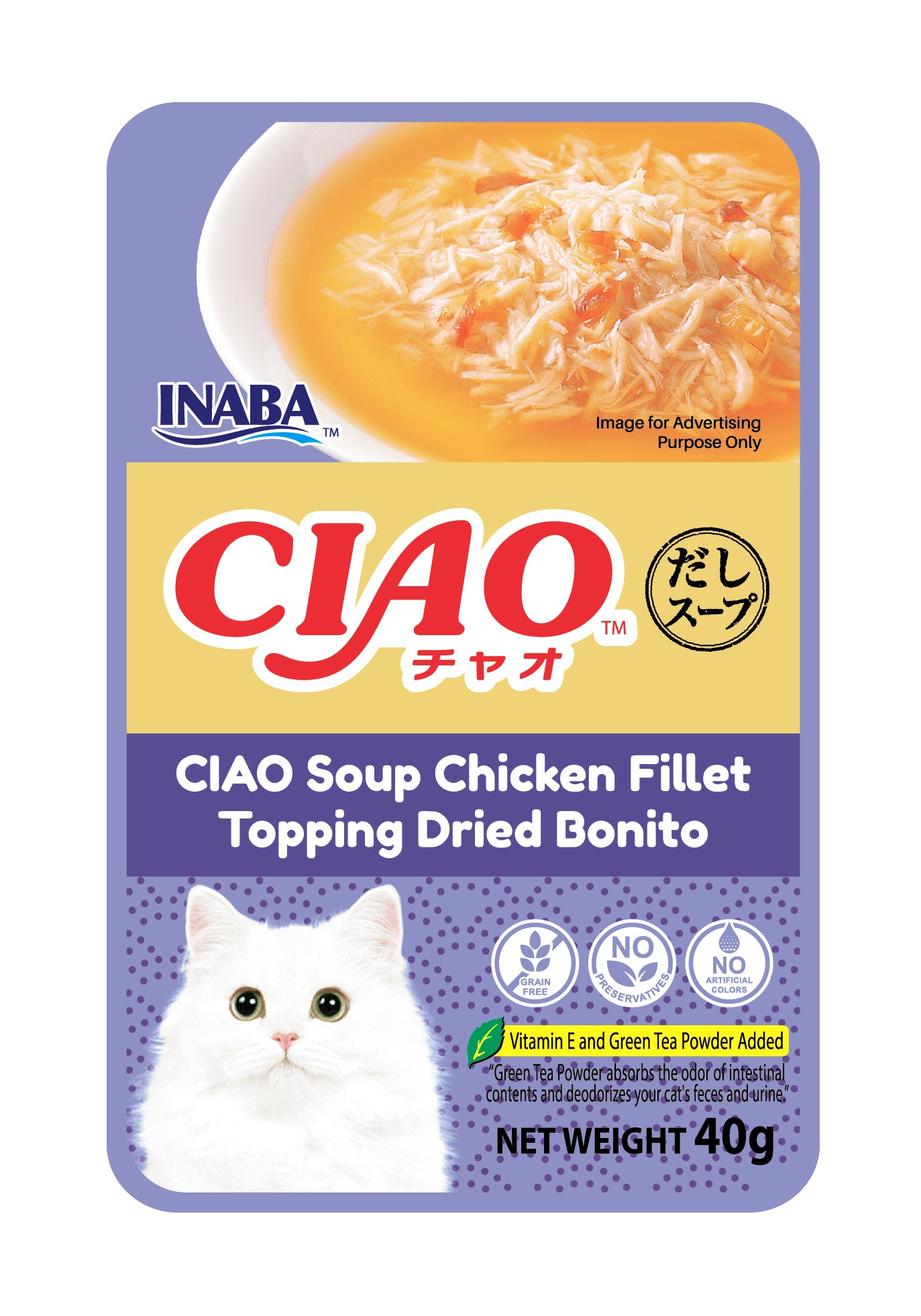 CIAO Clear Soup Pouch Chicken Fillet with Dried Bonito Cat Food 40g x 16pouches