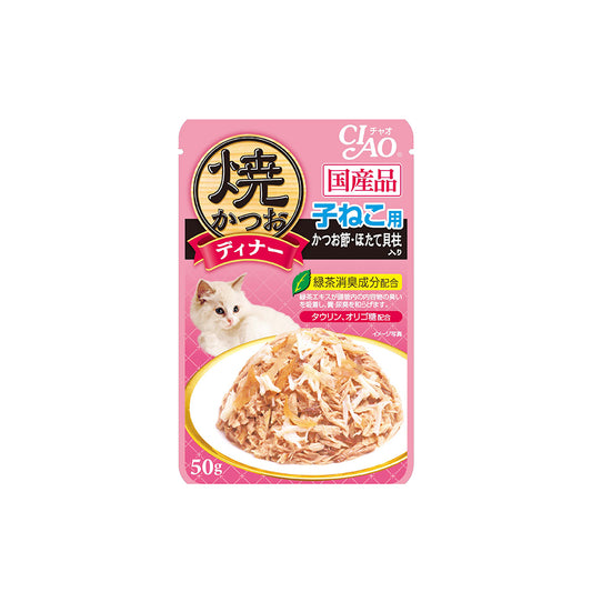 CIAO Grilled Pouch Kitten Tuna Flakes with Bonito & Scallop in Jelly 50g x 16pouches