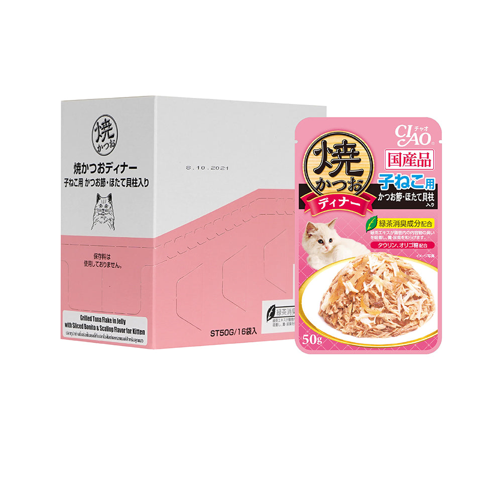 CIAO Grilled Pouch Kitten Tuna Flakes with Bonito & Scallop in Jelly 50g x 16pouches
