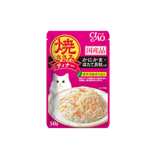 CIAO Grilled Pouch Chicken Flakes with Crab Stick & Scallop in Jelly Cat Food 50g x 16pouches