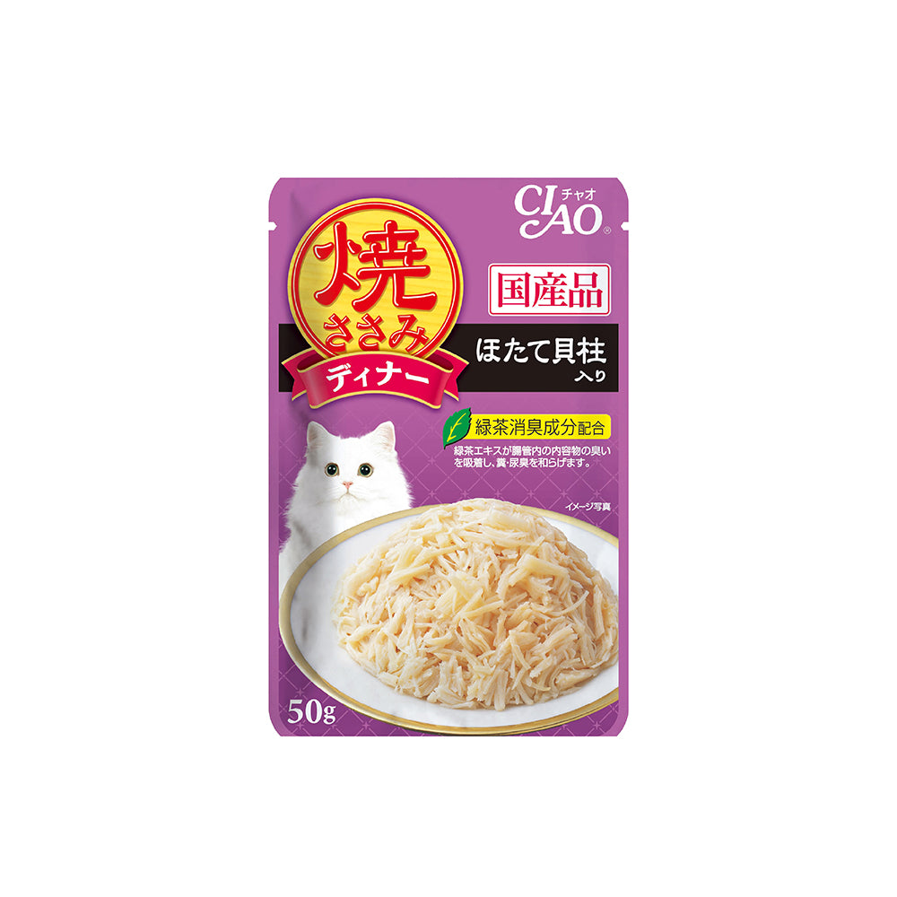 CIAO Grilled Pouch Chicken Flakes with Scallop in Jelly Cat Food 50g x 16pouches