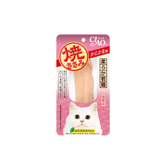 CIAO Grilled Chicken Fillet Crab Flavour Cat Treat 25g x 10packs
