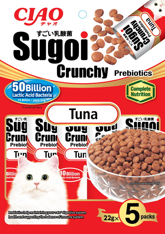 CIAO Sugoi Crunchy Tuna Flavour + Prebiotics Dry Cat Food 22gx5 (5sets)