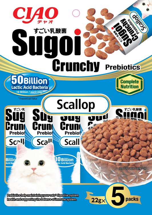 CIAO Sugoi Crunchy Scallop Flavour + Prebiotics Dry Cat Food 22gx5 (5sets)