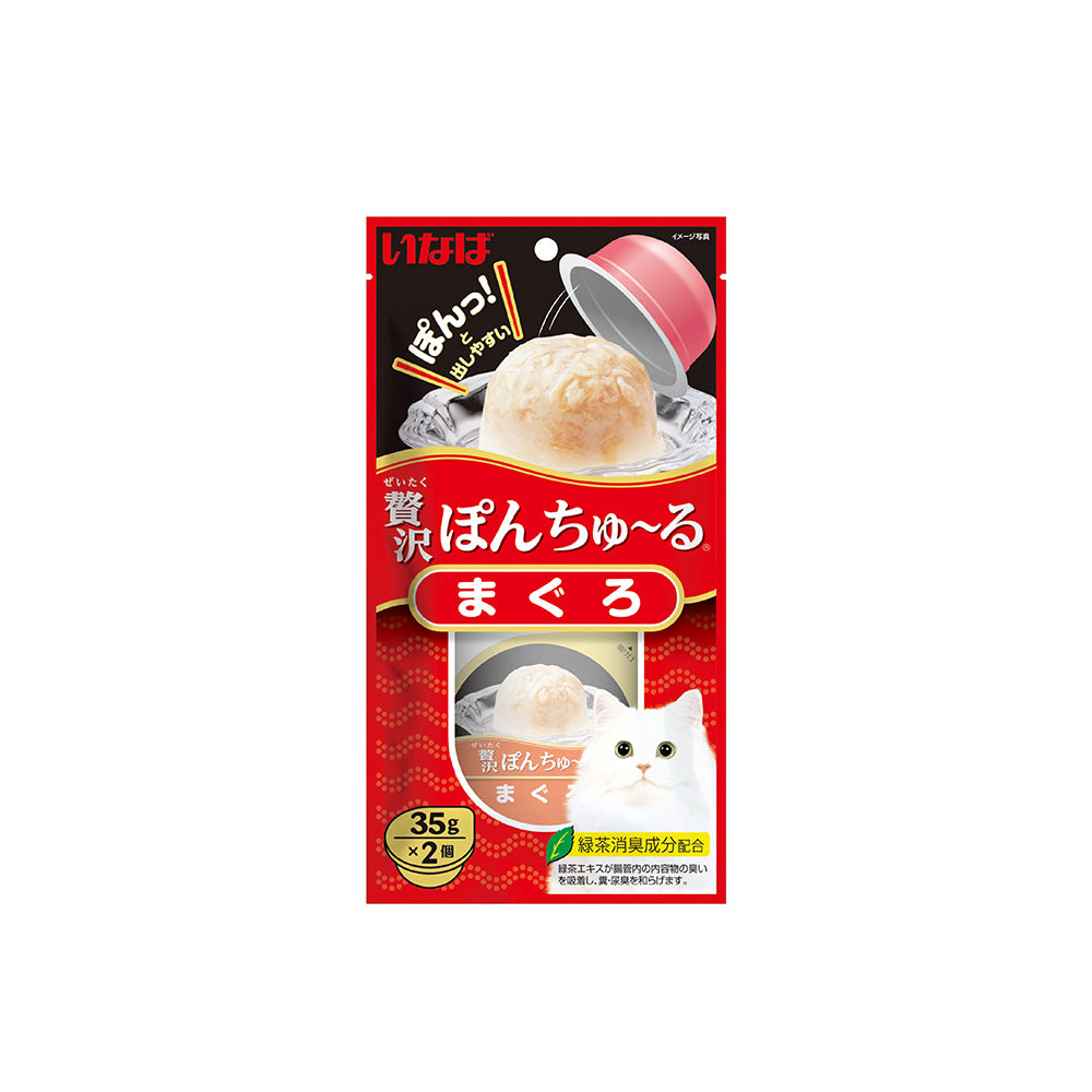 CIAO Pon Churu Tuna Cup Cat Treats 70g (35gx2)