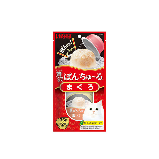 CIAO Pon Churu Tuna Cup Cat Treats 70g (35gx2)