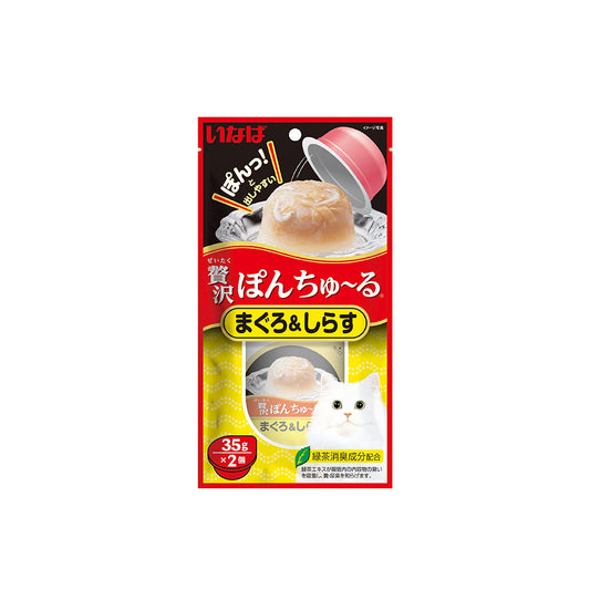 CIAO Pon Churu Tuna with Whitebait Cup Cat Treats 70g (35gx2)