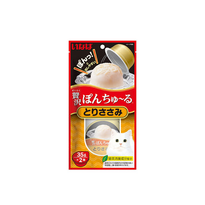 CIAO Pon Churu Chicken Fillet Cup Cat Treats 70g (35gx2)
