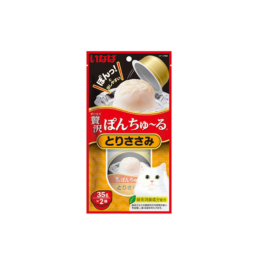CIAO Pon Churu Chicken Fillet Cup Cat Treats 70g (35gx2)