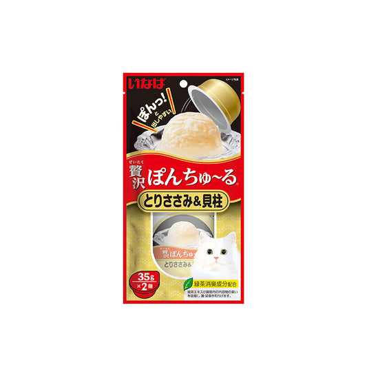 CIAO Pon Churu Chicken Fillet with Scallop Cup Cat Treats 70g (35gx2)