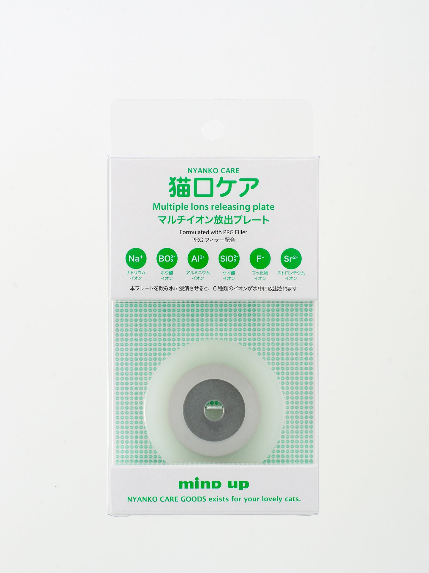 Mind Up Nyanko Care Ion Plate for Cats