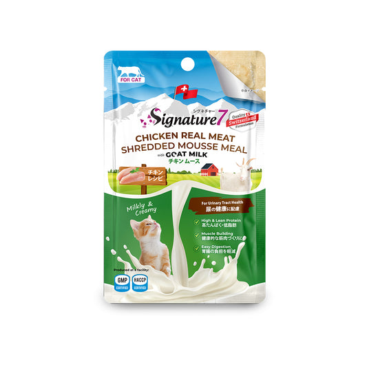Signature7 Chicken Shredded Mousse with Goat Milk (Urinary Tract Health) 70g