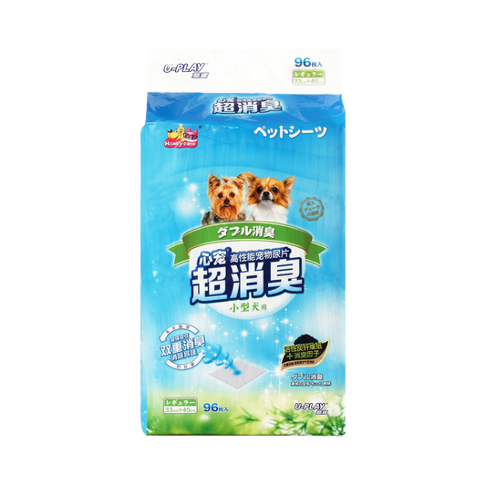 Honeycare U‑Play Ultra‑Absorbent Dog Pee Pads (Charcoal) – Odour‑Controlled, Scented x 2pack