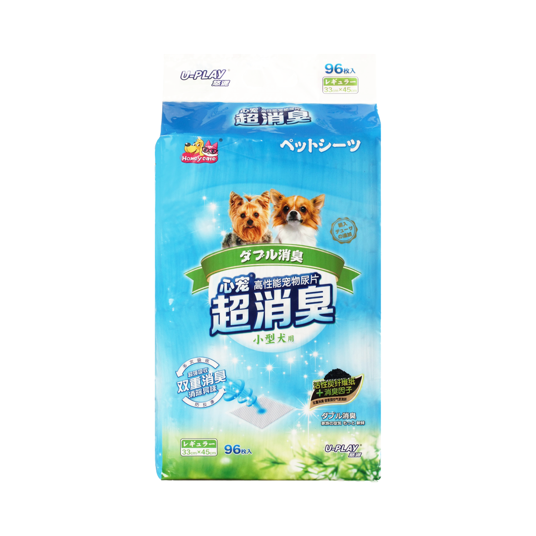 Honeycare U‑Play Ultra‑Absorbent Dog Pee Pads (Charcoal) – Odour‑Controlled, Scented x 2pack