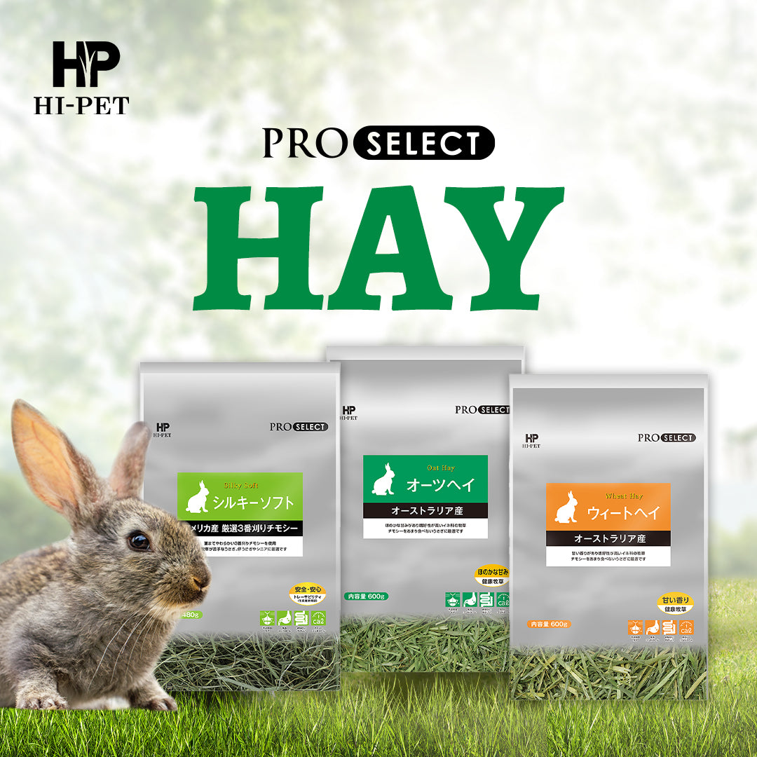 Hi‑Pet Pro‑Select Timothy Silky Soft Hay 480 g – Tender, Premium American Timothy for Rabbits
